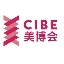 【延期】2020第 24 届北京国际美博会（春季）