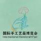 2019第七届上海国际手工艺品宝玉石博览会