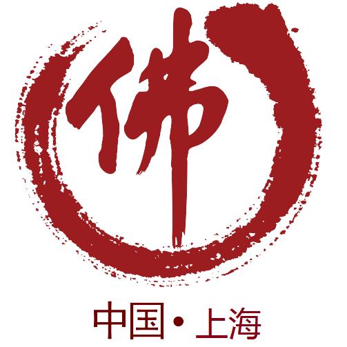 2019上海国际佛教文化暨佛事用品博览会
