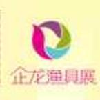 【延期】2020第20届上海春季渔具展
