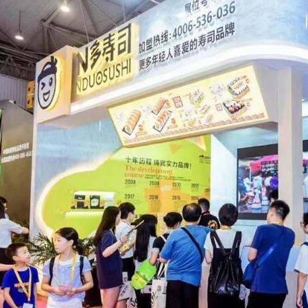  2020第12届中国（深圳）国际品牌特许加盟展