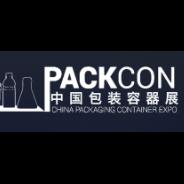 2022年中国包装容器展 PACKCON