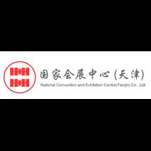天津国家会展中心
